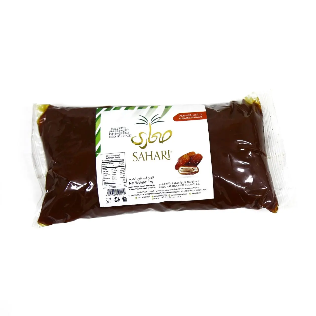 Dates Paste 1Kg KSA